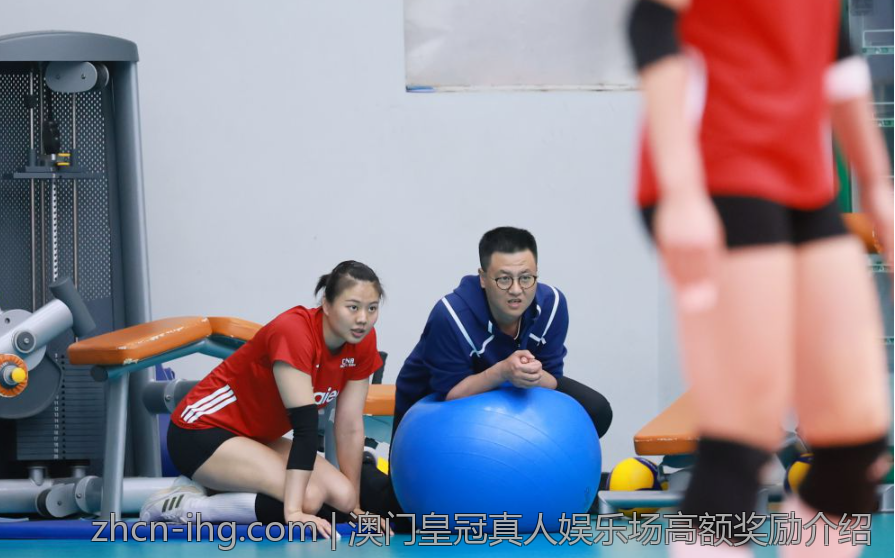 澳门皇冠真人娱乐场高额奖励介绍